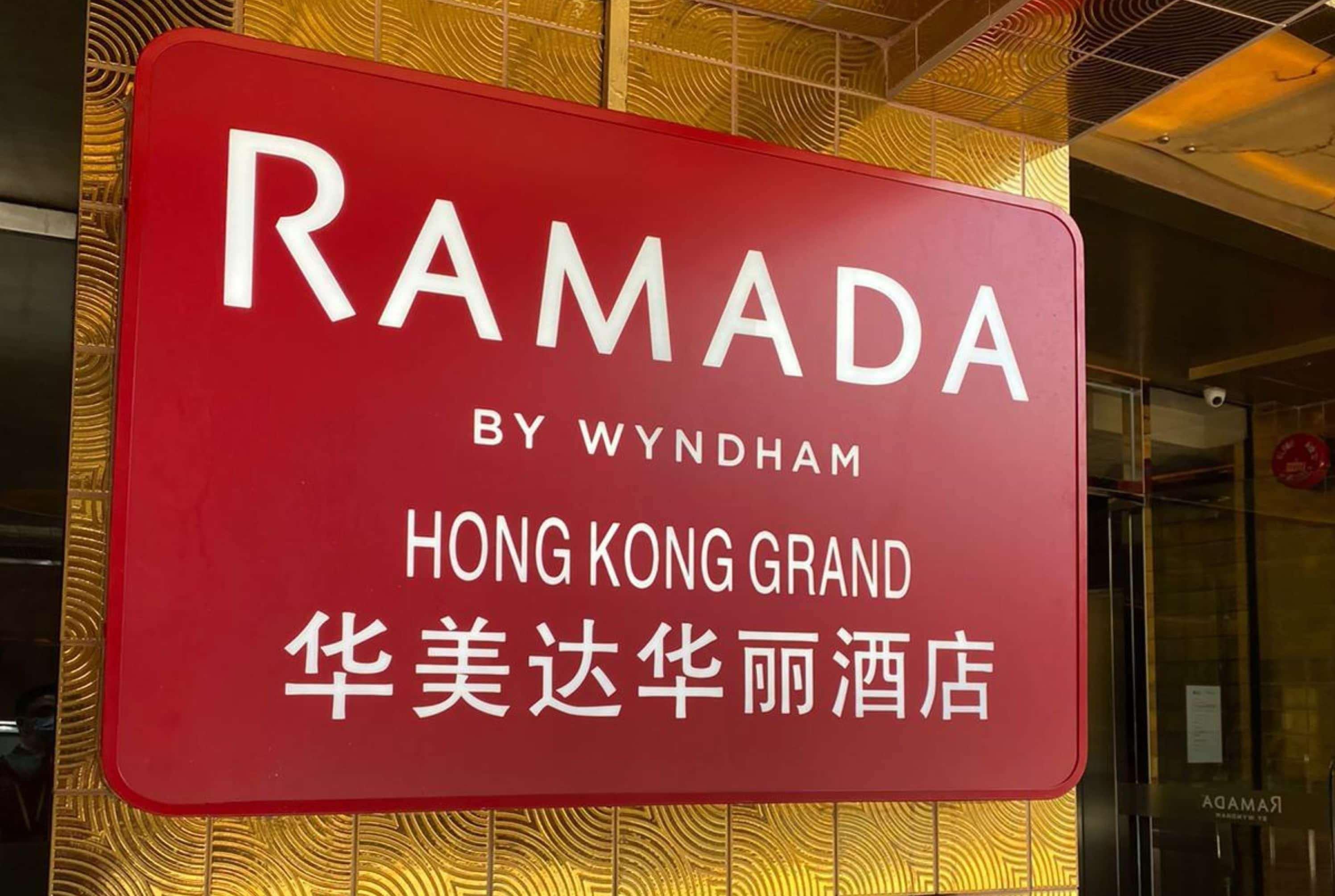 Hotel Ramada Hong Kong Grand  Exterior foto